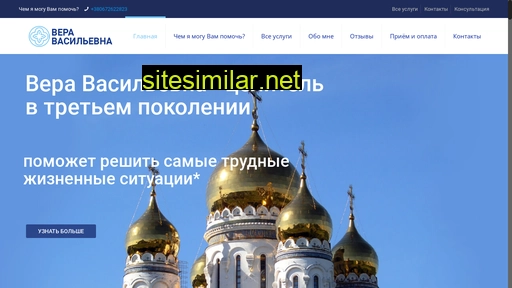 vera-vasilevna.zt.ua alternative sites