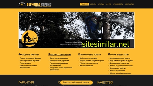 verholaz.kiev.ua alternative sites