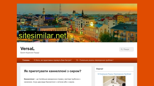 versal-online.com.ua alternative sites