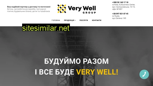 verywellgroup.com.ua alternative sites
