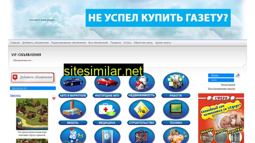 vestnik.com.ua alternative sites