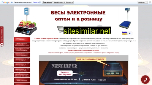 vesy.inf.ua alternative sites