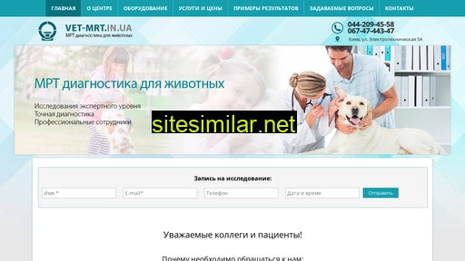 vet-mrt.in.ua alternative sites