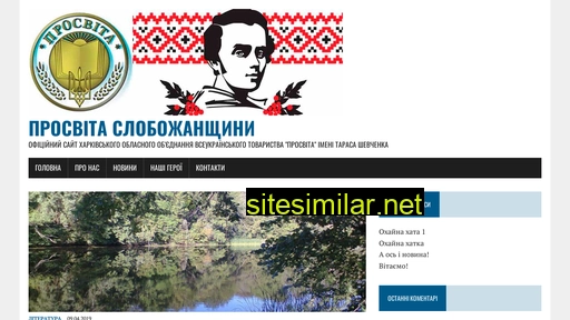 vetc.ho.ua alternative sites