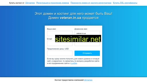 veteran.in.ua alternative sites