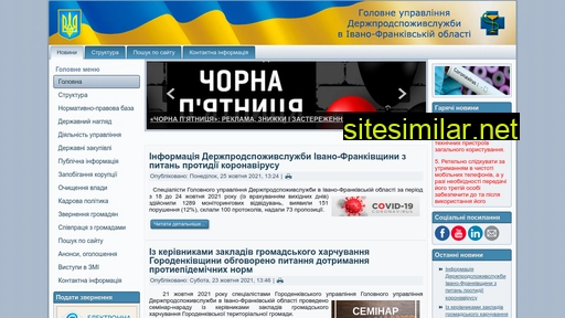vetif.gov.ua alternative sites