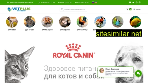 vetplus.pl.ua alternative sites
