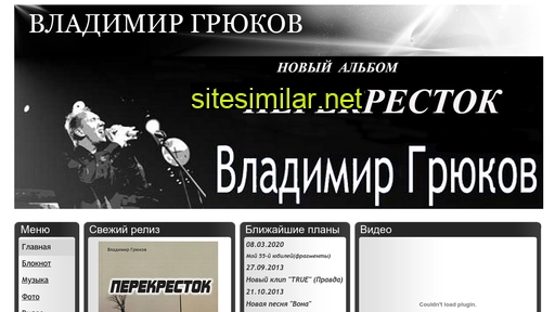 vgrukov.com.ua alternative sites