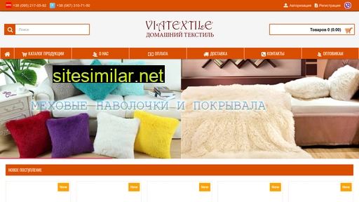 viatextile.com.ua alternative sites