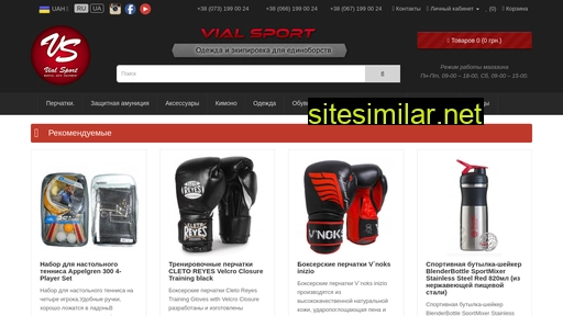 vial-sport.com.ua alternative sites