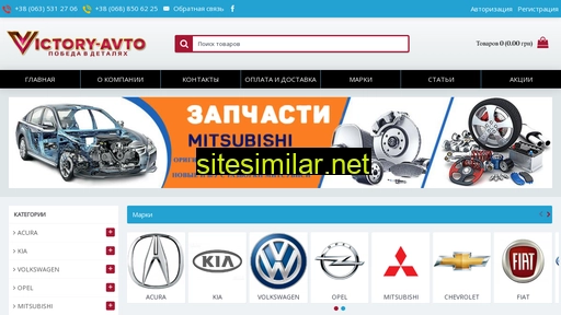 victory-avto.com.ua alternative sites