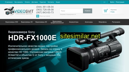 videosvit.com.ua alternative sites
