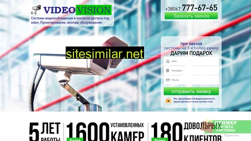 Videovision similar sites