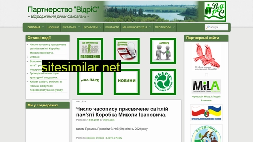 vidrispartner.org.ua alternative sites