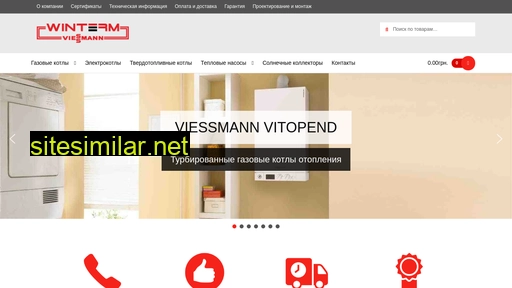 viessmann-wt.com.ua alternative sites