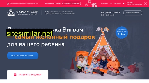 vigvamelit.com.ua alternative sites