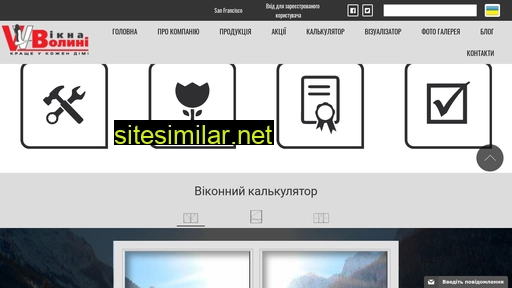 vikna-volyni.com.ua alternative sites