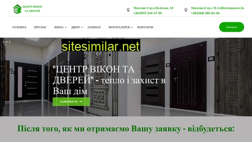 vikna-dveri.net.ua alternative sites