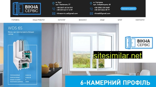 vikna-servis.com.ua alternative sites