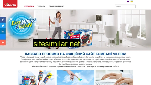 vileda-home.com.ua alternative sites