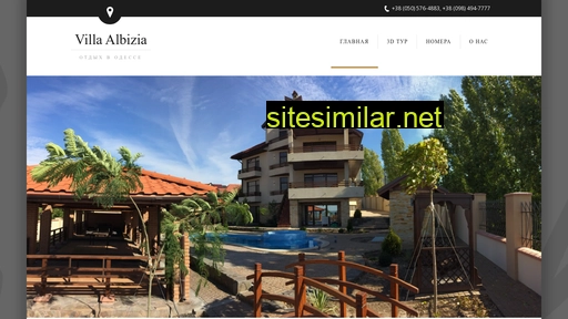 villa-albizia.com.ua alternative sites