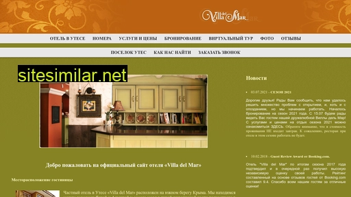 villa-del-mar.com.ua alternative sites