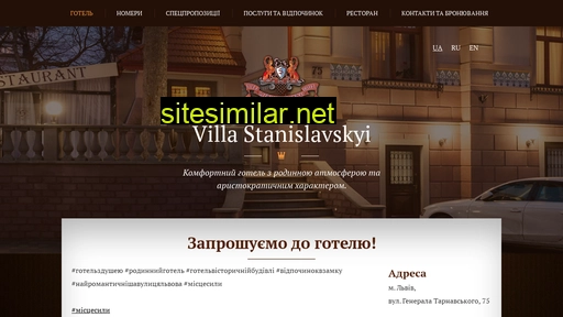 villastanislavskyi.com.ua alternative sites