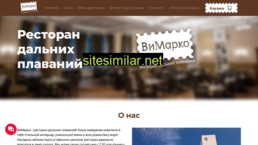 vimarko.com.ua alternative sites