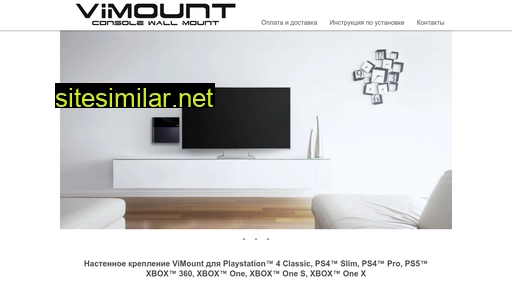 vimount.com.ua alternative sites