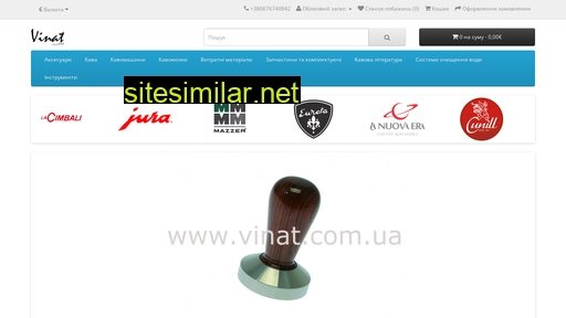vinat.com.ua alternative sites
