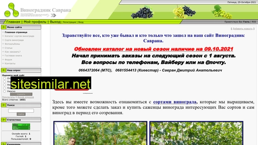 vinograd-savran.at.ua alternative sites