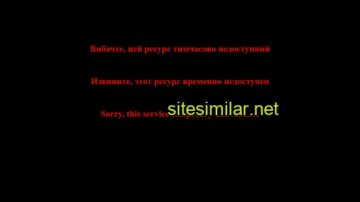 vin-km.gov.ua alternative sites