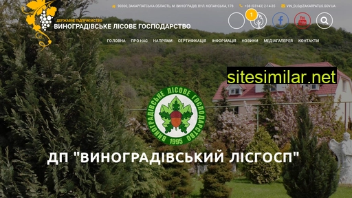 vinogradivlis.org.ua alternative sites