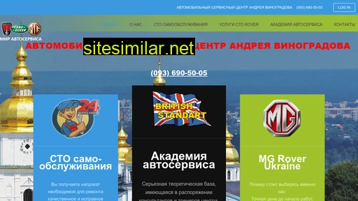 vinogradov.kiev.ua alternative sites