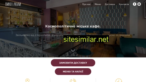 vinoiludi.com.ua alternative sites