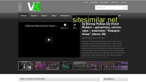 vip-carnaval.com.ua alternative sites