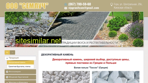 vip-granit.com.ua alternative sites