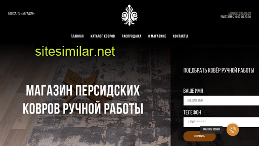 vip-kilim.com.ua alternative sites