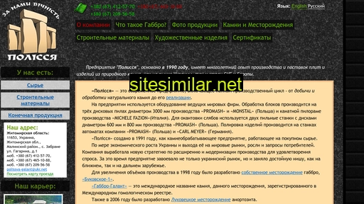 vipgranit.com.ua alternative sites