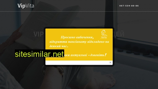 vipvita.kiev.ua alternative sites