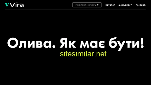 vira.ua alternative sites
