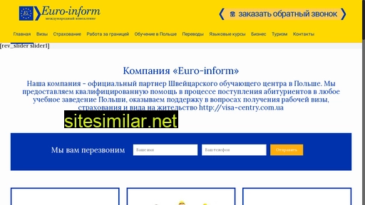 visa-centry.com.ua alternative sites