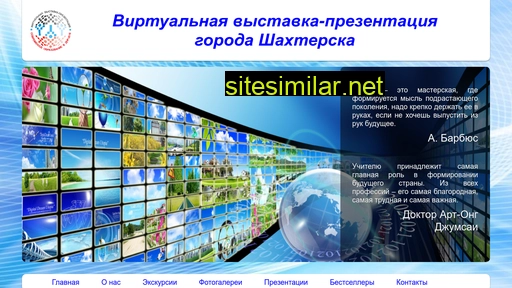 vistavka.at.ua alternative sites