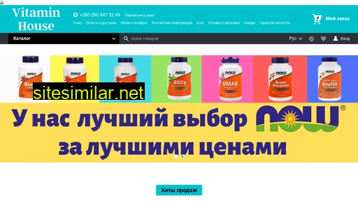 vitaminhouse.in.ua alternative sites