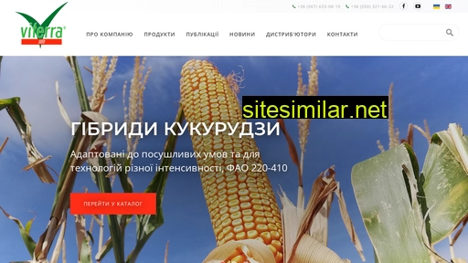viterra-seed.com.ua alternative sites