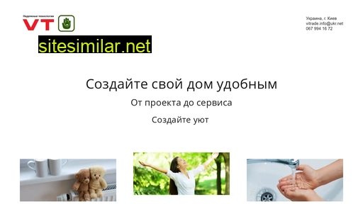 vitrade-project.com.ua alternative sites