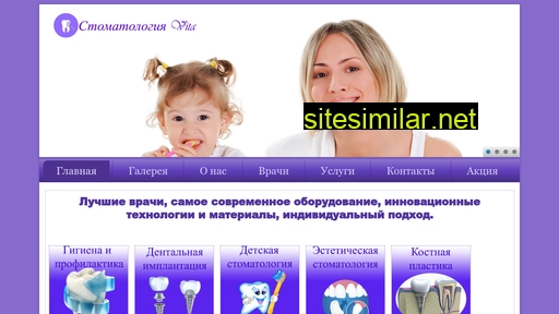 vitastom.com.ua alternative sites