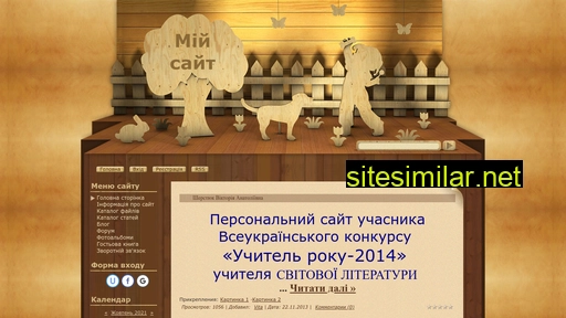 vito4ka.ucoz.ua alternative sites