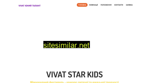 vivat.org.ua alternative sites