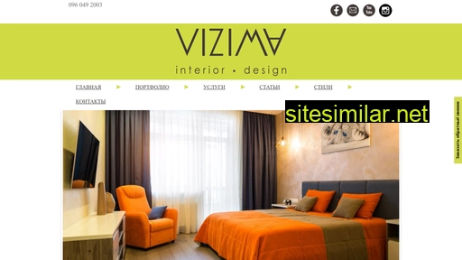 vizima-design.com.ua alternative sites